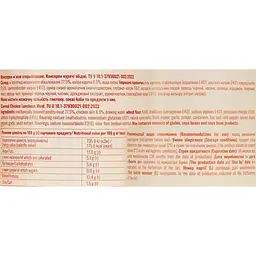 Консерви обідні з куркою 525 г - мініатюра 6