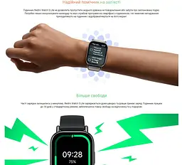 Смарт-годинник Smart Watch Xiaomi RedmiWatch Lite 5 1,96 (502x410) AMOLED 470 мА·год, Black - мініатюра 8