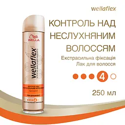 Лак для волосся Wellaflex Контроль над неслухняним волоссям Екстрасильної фіксації, 250 мл - мініатюра 2