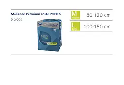 Труси поглинаючі для чоловіків MEN PANTS 5 крапель M 8 шт/уп. MoliCare med0001370 - мініатюра 4