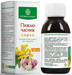 Сироп Пижмо - часник 100 мл природний антигельмінтий засібРослина Карпат - мініатюра 2