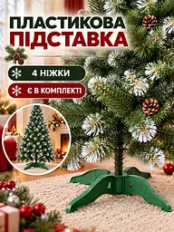 Сертифікована ялинка штучна пухнаста із снігом та шишками YaLINKA Е20 200 см із високоякісного нешкідливого вогнетривкого - мініатюра 7