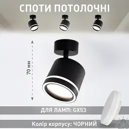 Спотовий світильник GELA R DL 85x70 мм Чорний для лампи GX53 ESLLSE - мініатюра 7