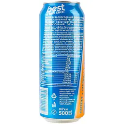Напій енергетичний Best Shot Mango Coconut безалкогольний  з/б 0.5 л - мініатюра 4