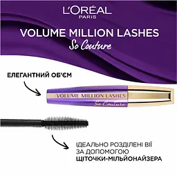 Туш для вій L’Oréal Paris Volume Million Lashes So Couture відтінок чорний 9 мл (A8043400) - мініатюра 3