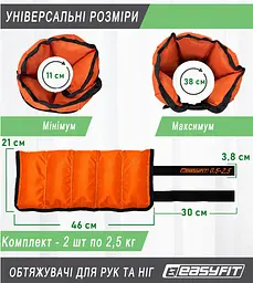 Обтяжувачі для ніг та рук EasyFit набірні чорно-помаранчеві 0,5-2,5 кг (пара) - мініатюра 2