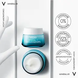 Легкий крем для всіх типів шкіри обличчя Vichy Mineral 89 Light 72H Moisture Boosting Cream 50 мл - мініатюра 10