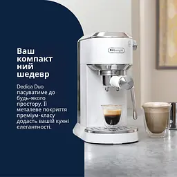 Кавоварка ріжкова Delonghi Dedica Duo EC890.WI [144717] - мініатюра 3