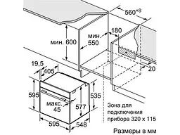 Духова шафа Bosch HBG636LB1 - мініатюра 2