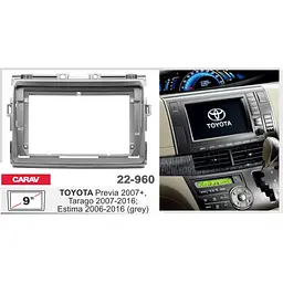 Перехідна рамка Toyota Previa, Estima Carav 22-960 - мініатюра 5