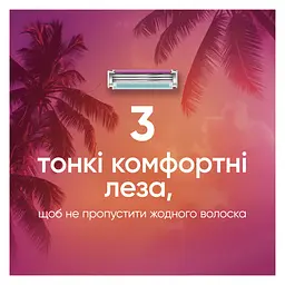 Станок для гоління Gillette Venus Simply 3 Miami жіночий з 4 змінними картриджами - мініатюра 4