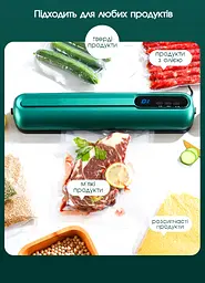Професійний вакууматор для продуктів 90Вт Кухонний вакуумний пакувальник, Вакууматор для їжі, Вакуматор, Спаювач, Зелений + пакети для вакуумування харчові
 - мініатюра 8