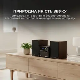 Музичний центр Sharp XL-B517D(BR) Brown - мініатюра 3