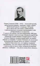 За хлібом - мініатюра 2