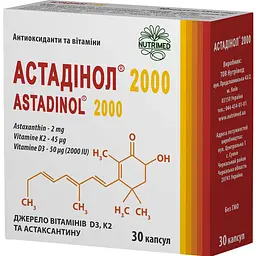 Астадінол 2000 № 30