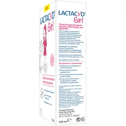 Уцінка. Засіб для інтимної гігієни Lactacyd Girl для дівчат 200 мл - мініатюра 3