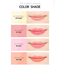 Бальзам для губ Beauty of Majesty BOM Dewy Lip Balm #03 Pure Pink 4.5 г - мініатюра 5