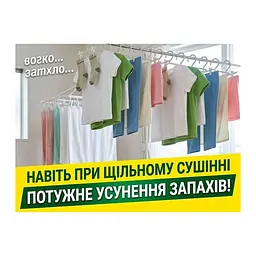 Японський гель для прання Kao Attack Antibacterial EX для сушіння в приміщенні, поповнення 850 г - мініатюра 2