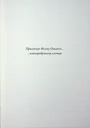 Бабця-бандитка - мініатюра 3