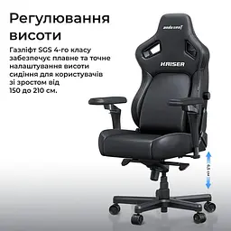Крісло для геймерів Anda Seat Kaiser 4 V2 Size XL Чорний (AD12YDDC-XLL-20-B-CF-03) - мініатюра 9
