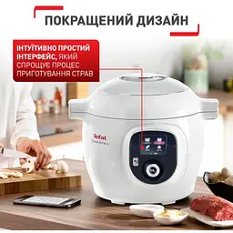 Мультиварка-скороварка Tefal Cook4Me + 1600 Вт біла (CY851130) - мініатюра 16