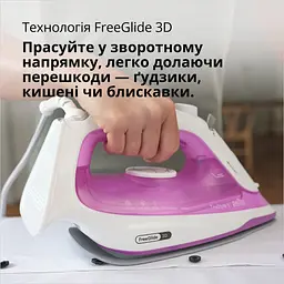 Праска Braun SI 5225 PU - мініатюра 8