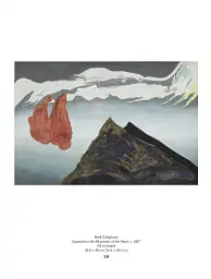 Forbidden Territories. 100 Years of Surreal Landscape - мініатюра 11