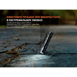 Ліхтар ручний Fenix E12 V3.0 - мініатюра 13