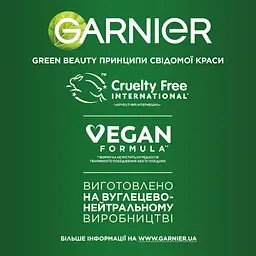 Бальзам-ополіскувач Garnier Fructis Ріст на повну силу для ослабленого волосся 200 мл - мініатюра 8