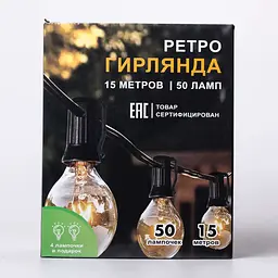 Ретро-гірлянда вулична GarlandoPro 50 LED G40 довжина 15 м, жовтий (G4050L) - мініатюра 13