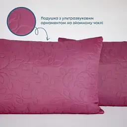 Подушка ТЕП Friendly Sleepcover Light 50x70 см бордовий - мініатюра 2