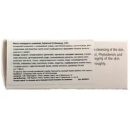 Мило Sebamed Baby очищуюче оливкове, 150 мл - мініатюра 4