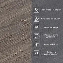 Вінілова плитка що самоклеїться Sticker Wall в рулоні 600х3000х2мм Мат SW-00002047 - мініатюра 5