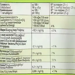 Желейні цукерки Haribo Worms неглазуровані, 150 г - мініатюра 4