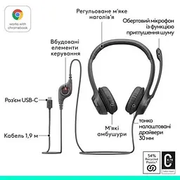 Навушники Logitech H390 USB-C Midnight Black (981-001576) - мініатюра 5