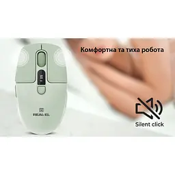 Мишка REAL-EL RM-481W (EL123200060) - мініатюра 12