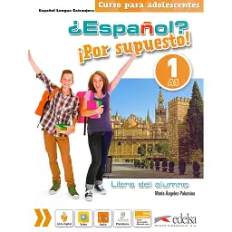 Espanol. Por supuesto 1. (A1) Libro Del Alumno - Марія Анхелес Паломінос