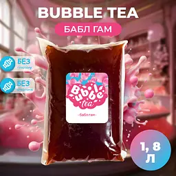 Bubble Tea кульки "Бабл Гам" 1,8 кг - мініатюра 2