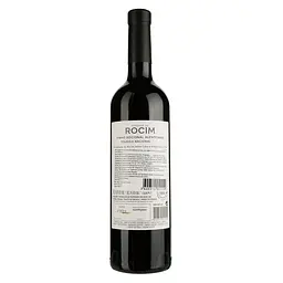 Вино Rocim Herdade do Rocim Touriga Nacional PGI Alentejo червоне сухе 0.75 л - мініатюра 2