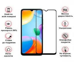 Захисне скло BeCover для Xiaomi Poco C40 Black (708170) - мініатюра 2