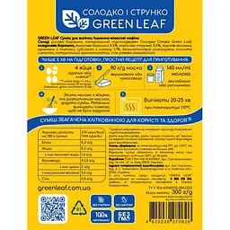 Суміш для випічки безглютенова Green Leaf Лимонно-кокосові мафіни без цукру 300 г - мініатюра 2