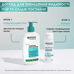 Есенція-пілінг Garnier Pure Active Salicylic 120 мл - мініатюра 5