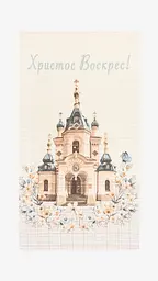 Рушник вафельний набивний 34 х 60 см Різнокольоровий shop (2000999500428) - мініатюра 2