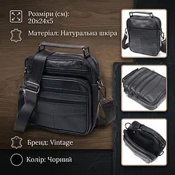 Сумка вертикальна шкіряна 21270 Vintage чорна - мініатюра 3