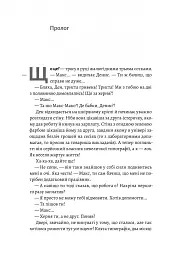 Планктон - Кирило Половінко - миниатюра 4