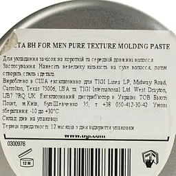 Моделююча паста Tigi B For Men Pure Texture Molding Paste 83 г - мініатюра 4