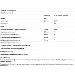 Масло лосося Carlson Labs Salmon Oil 500 мг Омега-3, 50 капсул (CAR-01502) - мініатюра 3