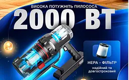Бездротовий пилосос XPRO з високою потужністю всмоктування SK-3377 (234577044_2182) - мініатюра 8