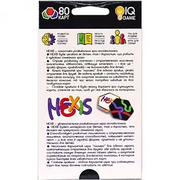 Настільна гра Danko Toys Hexis 1-6 гравців від 5 років (SR-113-N-743) - мініатюра 5