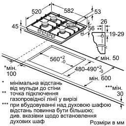 Робоча поверхня BOSCH PGH6B5K90R - мініатюра 7